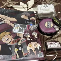 ハイキュー!! キャラクターグッズセット 稲荷崎