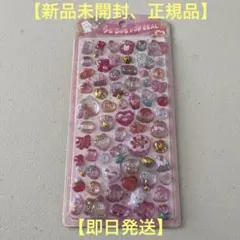 【新品未開封】うるちゅるPOPSEALうさぎとスイーツ【正規品】