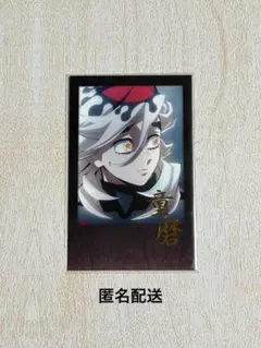 鬼滅の刃 ダイニング 箔押しチェキ風ブロマイド 童磨セット - メルカリ