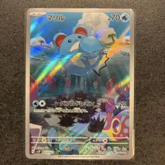 ポケモンカード　マリル　arのサムネイル