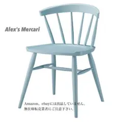 新品未使用 Oliver オリバー ウィンザーチェア 、木製チェア/ライトブルー