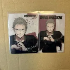 WIND BREAKER ウィンブレ 柊登馬 クリアカード セット