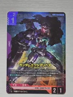 プロモ 美品 NEWスペシャルカードパック02改（EPR-026） イフリート改
