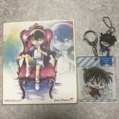 江戸川コナン＆工藤新一　グッズ3点セット