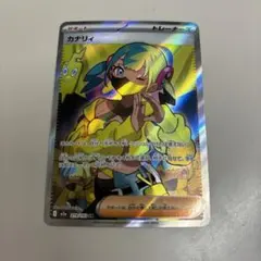 【希少】ヒガナ SR 中国語版 ポケモンカード　センタリング良好　美品 希少】ヒガナ SR 中国語版 ポケモンカード センタリング良好 美品