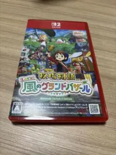 牧場物語 風のグランドバザール Nintendo Switch2