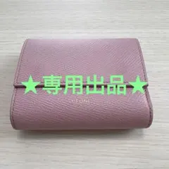 Wallet Compact Faldel CELINE ラベンダーグレー コンパクトウォレット フォールデッド 財布 CELINE 楽天市場】セリーヌ 小物