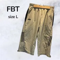 FBT ベージュ サイドストライプ ナイロン　トラックパンツ　L