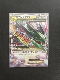 Mレックウザex rr xy 美品 ポケカ MレックウザEX(-)(XYD-006-018)｜ポケカ通販サイト【Cardshop Serra】