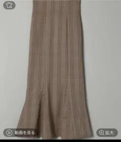 ジーナシス　チェックマーメイドミディスカート