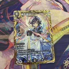 帝王坂∞＜…………！＞（恥ずかしい……！） 26EX3 ㊙︎16 シークレット
