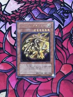 カイザーグライダー レリーフ 遊戯王 - メルカリ