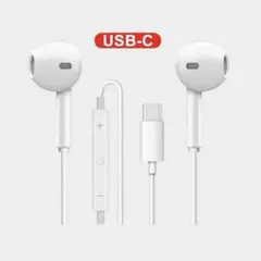 【新品未使用】iphone 対応 type-c イヤフォン
