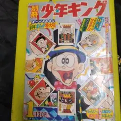 小学館 手品とトランプ遊び ふしぎシリーズ - メルカリ