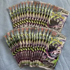 アビスアイ まとめ売り66パック サーチ済み品 未開封 バラパック