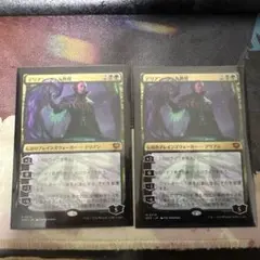 デリアン・フェル教授 日本語 foil 2枚 - メルカリ
