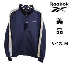 新品 Reebok ジャケット M ネイビー トレーニ ング スポーツウェア