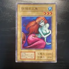 遊戯王 水の踊り子 初期 vol.4 - メルカリ