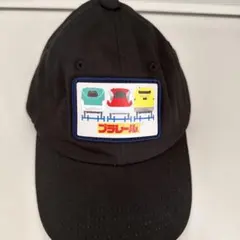 プラレール キッズ キャップ 帽子 黒 54cm