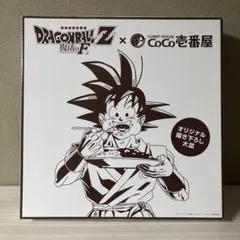 2026年最新】coco壱番屋 ドラゴンボールの人気アイテム - メルカリ