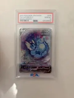 2026年最新】シャワーズ sr psa10の人気アイテム - メルカリ