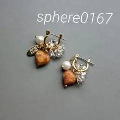 天然石インペリアルジャスパーハートオレンジピアス　ハンドメイドピアス