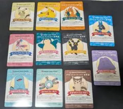ポケモンセンターオンライン ミニゲーム B賞 会員証風カード コンプ　全種