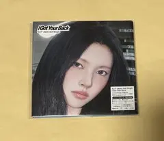 ILLIT I Got Your Back アルバム 新品未開封 ユナ