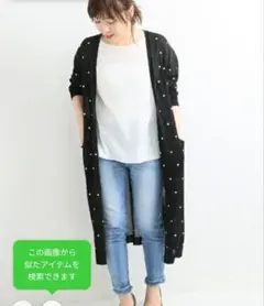 【美品】TORRAZZO DONNA ドット柄ロングカーディガン