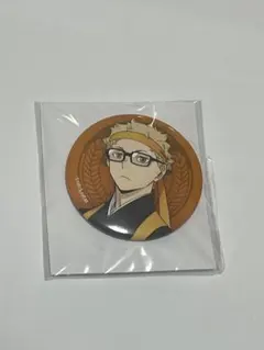 ハイキュー 缶バッジ 月島蛍 応援団 和装