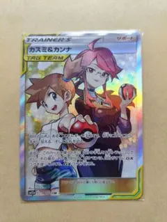 カスミ&カンナ SR SM12a TAG TEAM GXタッグオールスターズ … - メルカリ