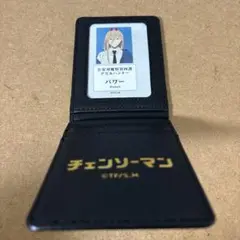 【最安値】公安対魔特異4課手帳風カードケース　マキマ チェンソーマン 公安対魔特異4課手帳風カードケース マキマ