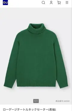 値下げしました　GU ローゲージタートルネックセーター XL グリーン　メンズ