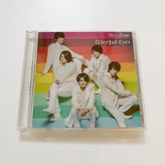 カラフル Eyes(初回限定盤A)(DVD付) SexyZone
