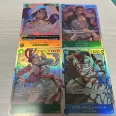 ワンピース カード ゲーム SR キャラクターカード 4枚セット - メルカリ