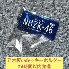 2025年最新】真夏の全国ツアーCAFEの人気アイテム - メルカリ
