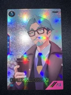 アーセナルベース　シャリア・ブル (0085)(GQ) プロモ