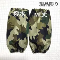 Item thumbnail for item d9f43032-2459-4cb1-9ca7-6959825a1dfe