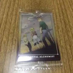 鋼の錬金術師 ウエハース　シークレット 未開封