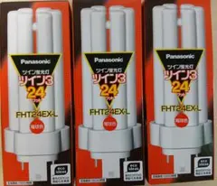 Panasonic FHT24EX-L 24ワット 蛍光灯　3個
