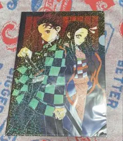 鬼滅の刃 原作ラメクリアファイル 竈門炭治郎