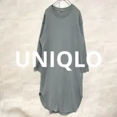 ユニクロ ワッフル ロングワンピース M グリーン 長袖 サーマル ゆったり