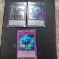 遊戯王　ファントムナイツ　幻影騎士団セット
