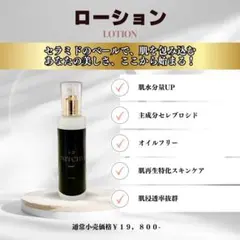 モコママ様 リクエスト 2点 まとめ商品