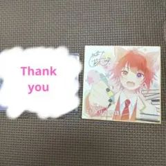 すとぷり莉犬 はじまりの物語 色紙