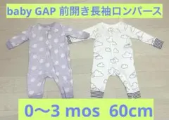 baby GAP前開き長袖ロンパース　0〜3mos (60cm) 薄紫×白・黒白