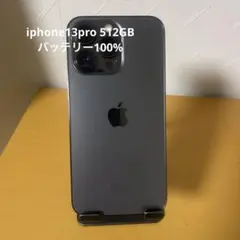 ジャンク　iphone13pro 512GB SIMフリー