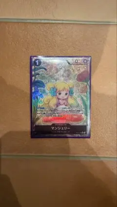 ワンピースカード マンシェリー パラレル PSA10 - メルカリ