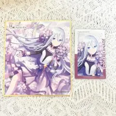 プロセカ　バースデー　宵崎奏　色紙　エピカ　まとめ売り