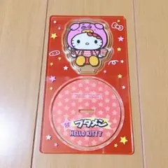キティ ブタメン フタストッパー アクリルスタンド アクスタ サンリオ